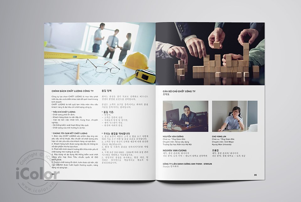 Thiết kế profile | hồ sơ năng lực Công ty Cường Anh Thịnh